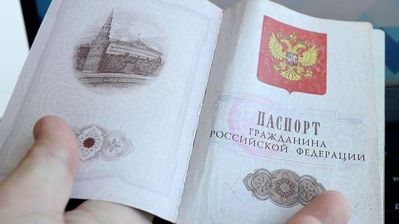 прописка в Челябинской области